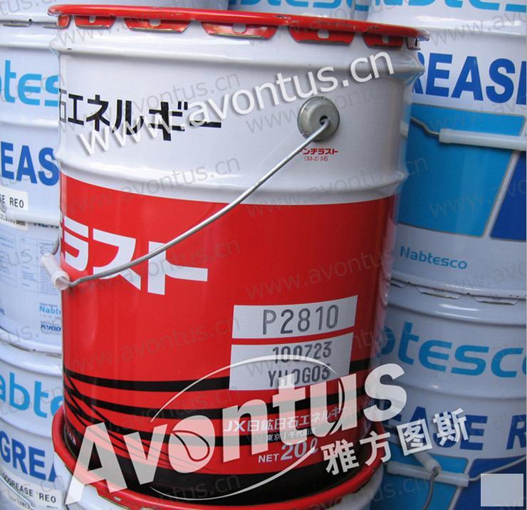  JX տʯ ANTIRUST P2810 