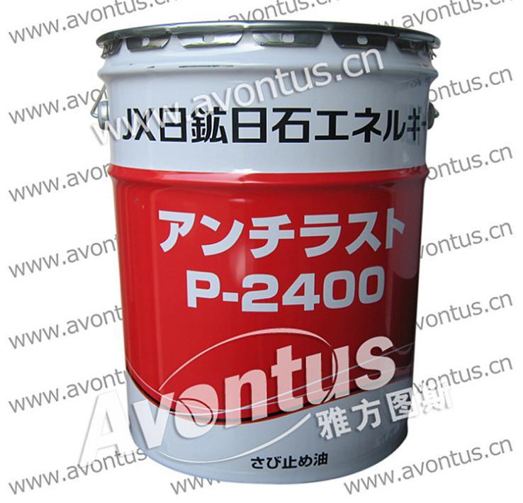 JX տʯ ANTIRUST P2400 