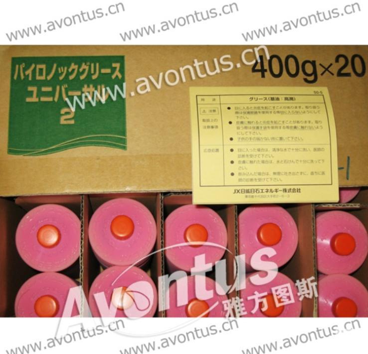 JX տʯpyronoc universal 2,0 